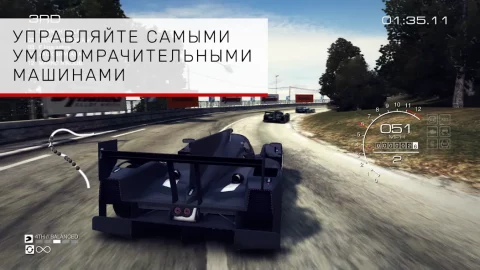 GRID Autosport - скриншот 1