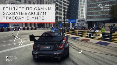 GRID Autosport - скриншот 2