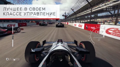 GRID Autosport - скриншот 3