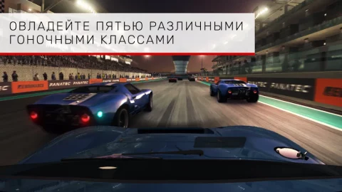 GRID Autosport - скриншот 4
