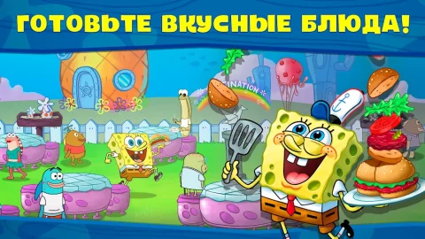 Губка Боб: готовка бургеров! - скриншот 3
