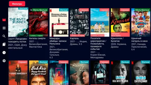 HDRezka App - скриншот 2