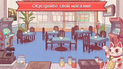 Хорошая пицца, Отличная пицца - скриншот 3