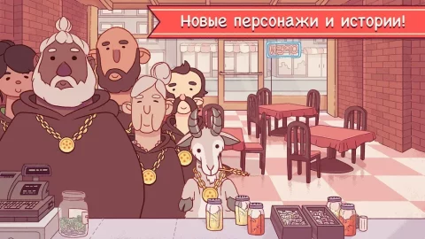 Хорошая пицца, Отличная пицца - скриншот 4