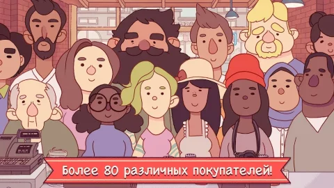 Хорошая пицца, Отличная пицца - скриншот 5
