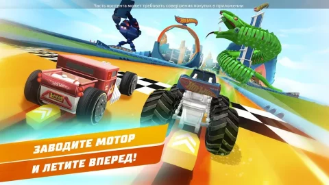 Hot Wheels Unlimited - скриншот 2