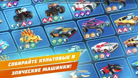 Hot Wheels Unlimited - скриншот 3