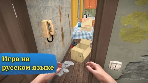 House Flipper - скриншот 1