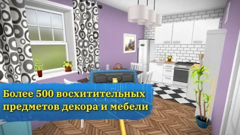House Flipper - скриншот 2