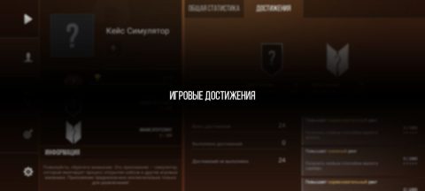Кейс Симулятор Стан Бокс - скриншот 3