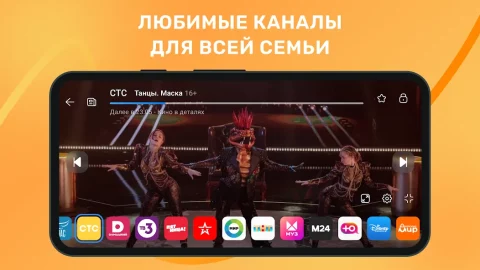 Лайт HD TV - скриншот 3