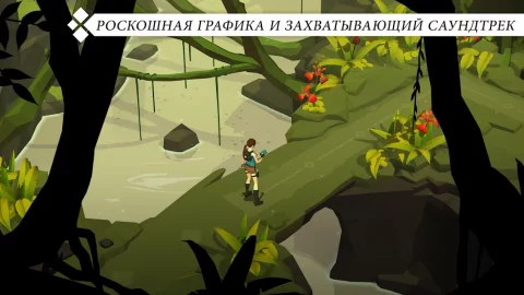 Lara Croft GO - скриншот 5