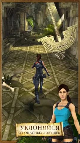 Lara Croft: Relic Run - скриншот 1