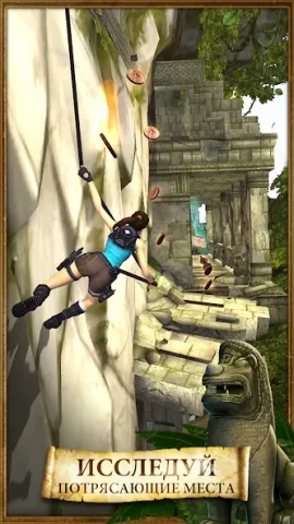 Lara Croft: Relic Run - скриншот 2