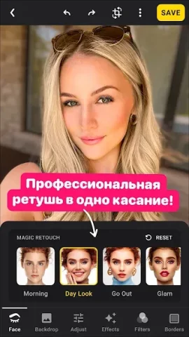 Lensa - скриншот 2