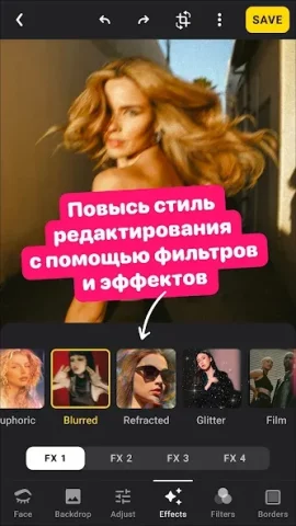 Lensa - скриншот 3