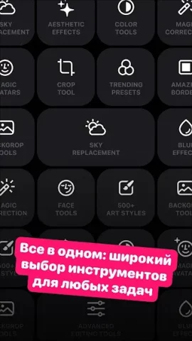 Lensa - скриншот 4