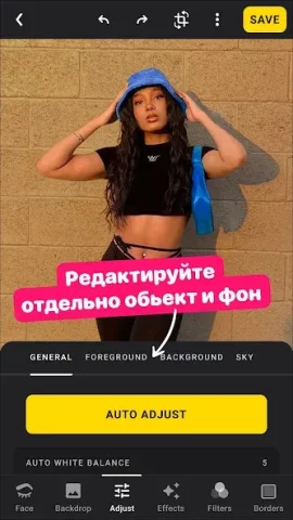 Lensa - скриншот 5