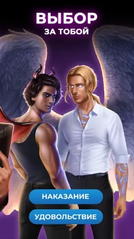 Love Sparks - скриншот 3