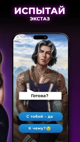 Love Sparks - скриншот 4