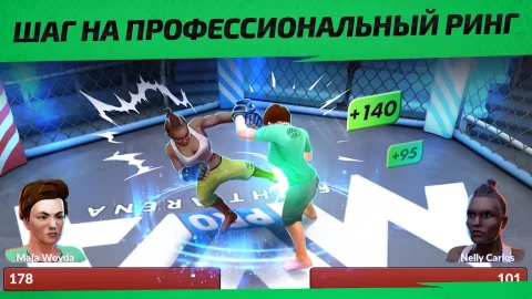 MMA Manager 2 - скриншот 2