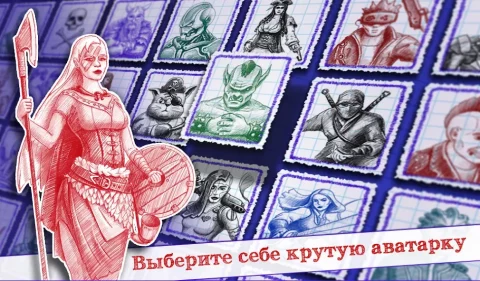 Морской бой 2 - скриншот 5