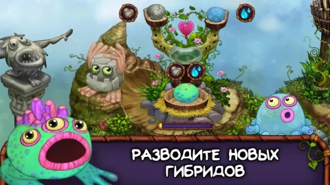 My Singing Monsters - скриншот 2