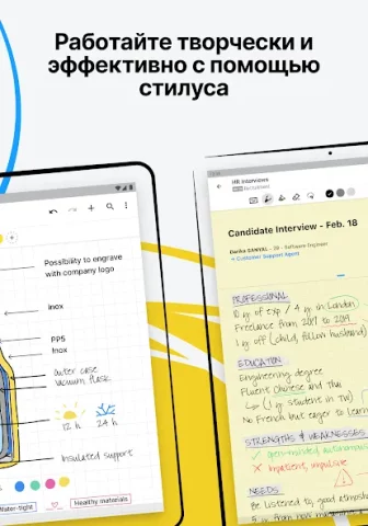 Nebo - скриншот 3