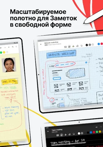 Nebo - скриншот 4