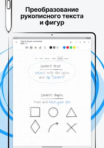 Nebo - скриншот 5