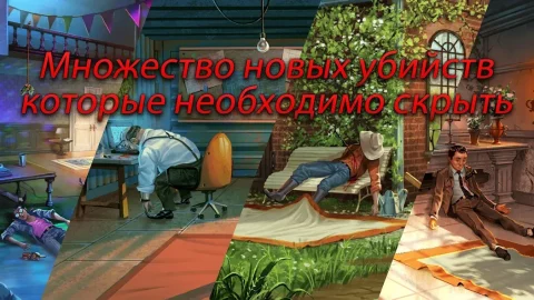 Nobodies: After Death - скриншот 2