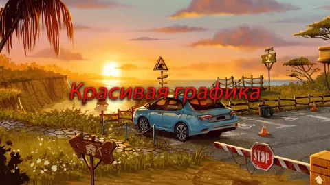 Nobodies: After Death - скриншот 4