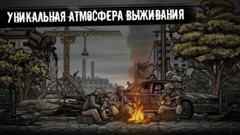 Nuclear Day Survival - скриншот 1