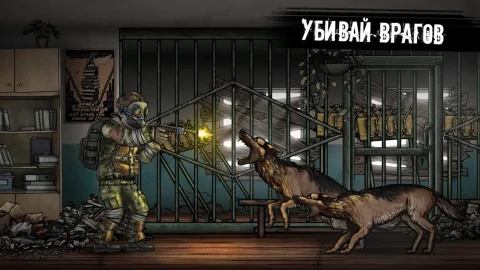 Nuclear Day Survival - скриншот 2