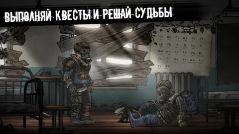 Nuclear Day Survival - скриншот 3