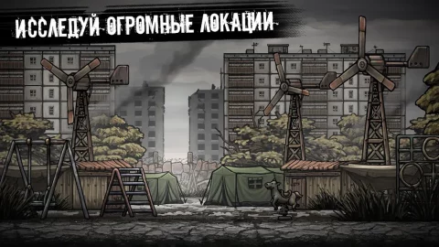 Nuclear Day Survival - скриншот 4