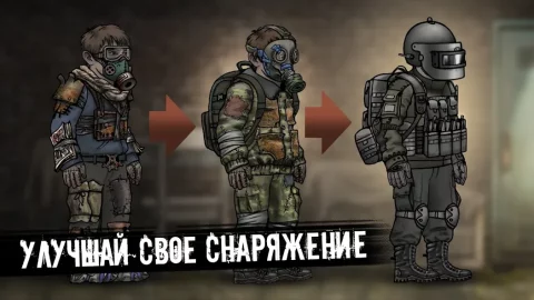 Nuclear Day Survival - скриншот 5