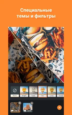 Pelicut - скриншот 4