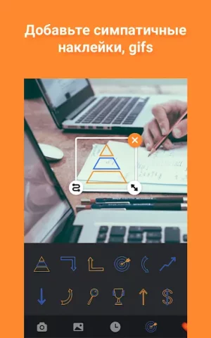Pelicut - скриншот 5