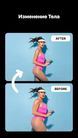 Persona - скриншот 3