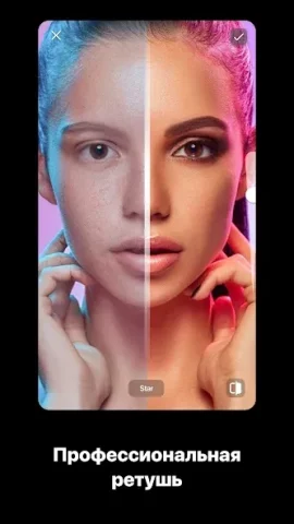 Persona - скриншот 4