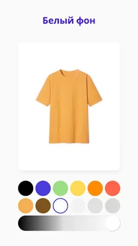 Photoroom - скриншот 2