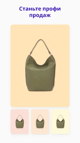 Photoroom - скриншот 4