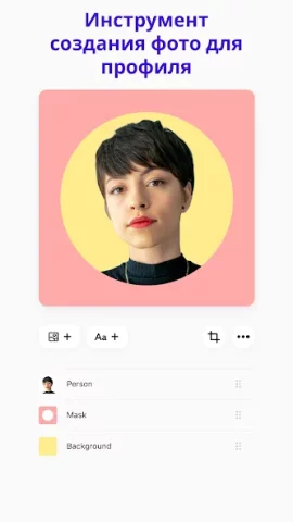 Photoroom - скриншот 5