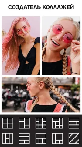 Picsa - скриншот 3