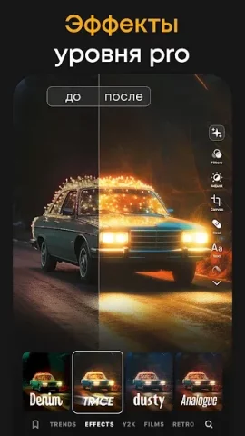 PREQUEL - скриншот 2