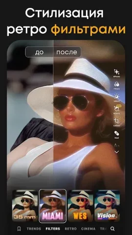 PREQUEL - скриншот 3