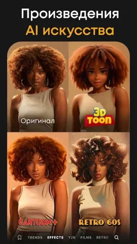 PREQUEL - скриншот 4