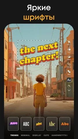 PREQUEL - скриншот 5