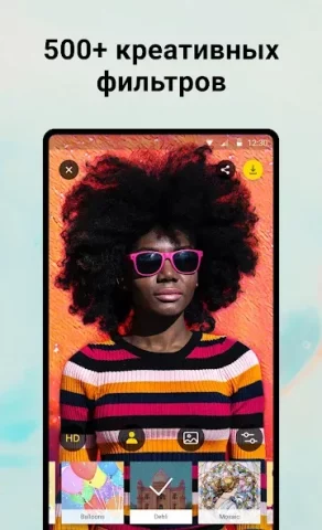 Prisma - скриншот 4